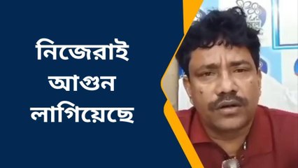 পূর্ব মেদিনীপুর: বিজেপি কর্মীর ফিসারির ঘর পুড়ে ছাই, রাজনৈতিক উত্তাপ ছড়াচ্ছে দ্রুত!