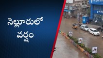 నెల్లూరు: అలెర్ట్... మరో మూడు రోజులు వర్షాలే!