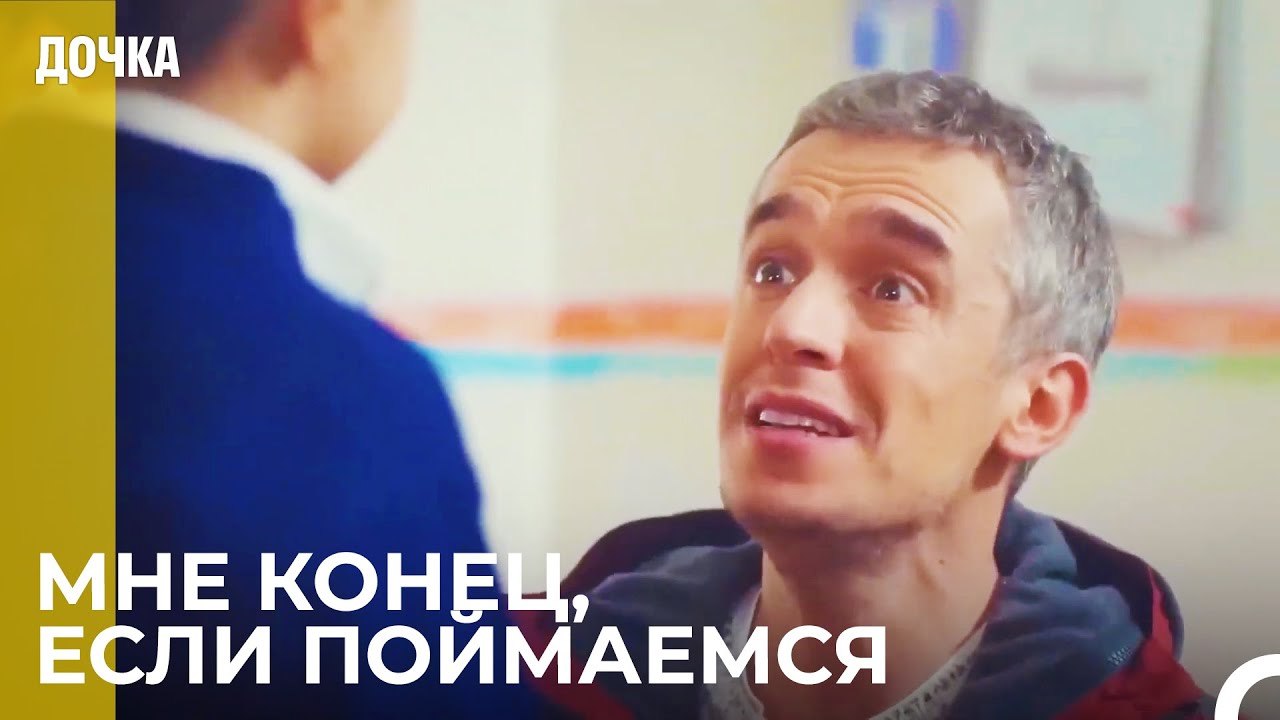 Джандан Чуть Не Увидела Угура - Дочка 35 Серия