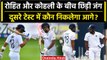 Ind vs WI 2023: Rohit Sharma vs Virat Kohli, आगे निकलने की लगी होड़ में दो दिग्गज | वनइंडिया हिंदी