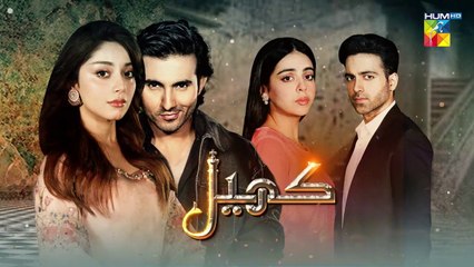 Khel Ep 08 | Alizeh Shah | Shehroz Sabzwari | Yashma Gill | 18th July 2023