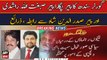Sindh governor contacts Pir Pagara, Pir Saddaruddin Shah Rashidi