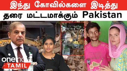 Pakistan-க்கு கசிந்த ராணுவ ரகசியம்! |  India வந்த PUBG காதலி Seema Haider-க்கு அதிரடி Warning