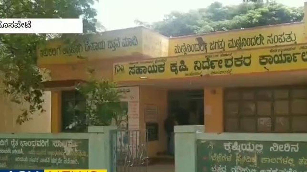 ಹೊಸಪೇಟೆ: ಕೃಷಿ ಪಂಡಿತ ಪ್ರಶಸ್ತಿಗೆ ರೈತರಿಂದ ಅರ್ಜಿ ಆಹ್ವಾನ