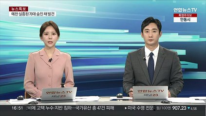수해복구에 군 장병 1만1천명 투입…누적 3만2천명