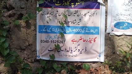 4000 years old caves_Ancient caves_Buddhist caves _ چار ہزار سال پرانے غار