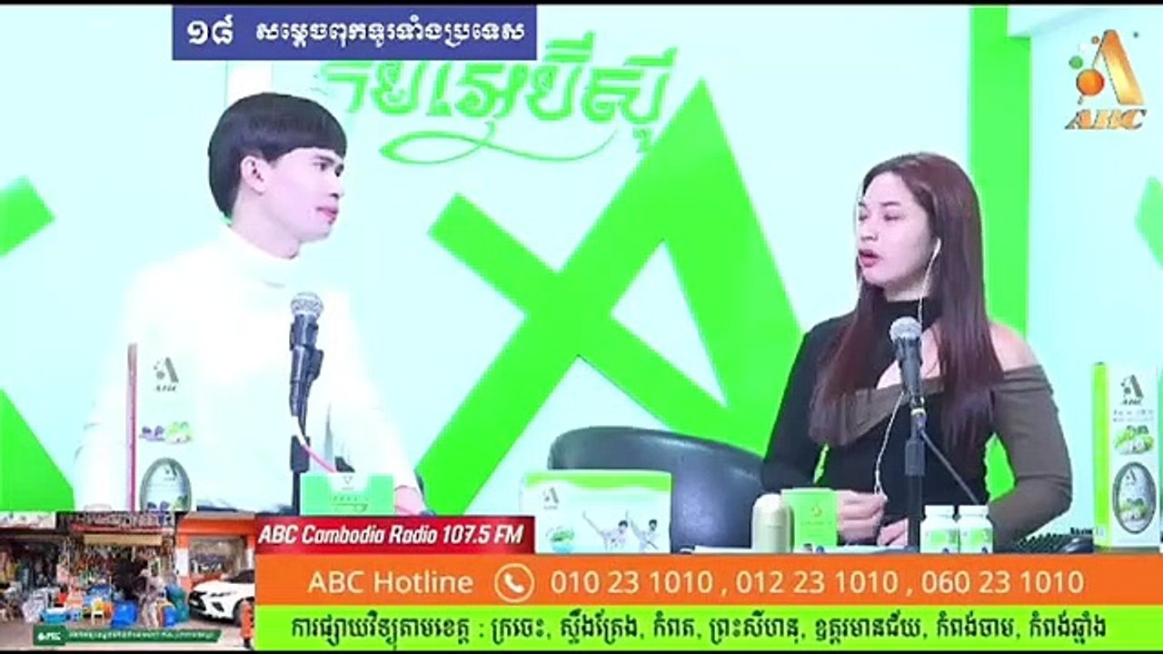 សង្សារប្រុសគិតតែបបួលនិយាយទូរស័ព្ទ បើដេកក៏ត្រូវស្តាប់សម្លេងដកដង្ហើមដែរ!  MC : សូឡា - ម៉ានិត Date : 19/07/23