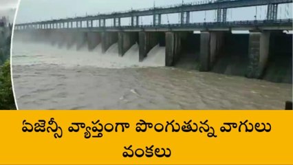 భద్రాచలం: పొంగుతున్న వాగులు.. ప్రజలు అప్రమత్తంగా ఉండాలి..