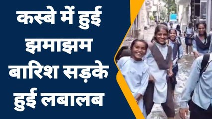 आसींद कस्बे में हुई झमाझम बारिश सड़के हुई लबालब,