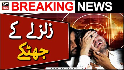 Earthquake in Northern Areas