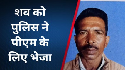 महराजगंज: घर से गायब पति पत्नी की रहस्यमय परिस्थितियों में मौत