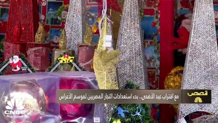 بين الانتعاش والانكماش.. أداء القطاع العقاري يتفاوت في الدول العربية