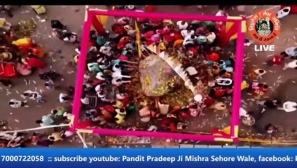माता पार्वती ने कुंद कैसा श्राप दिया - Pandit Pradeep Ji Mishra Sehore Wale