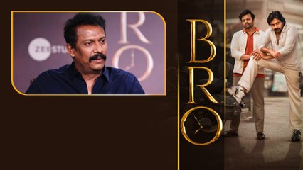 Pawan Kalyan Vision మరెవ్వరికీ ఉండదు అంటున్న Bro Director | Telugu OneIndia