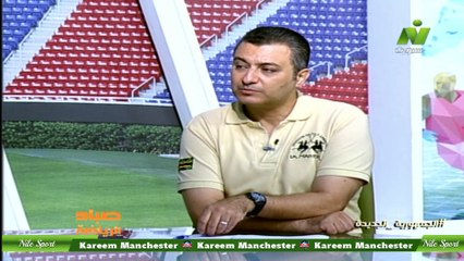 الاعلامى حسام محرز لقاء / عبد العزيز ابو حمر الناقد الرياضى صباح الرياضة 19 يوليو 2023