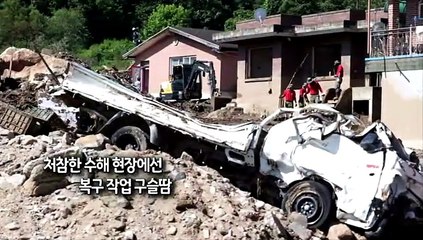 [사진구성] 전국 대부분 폭염특보…수해 현장에선 복구 작업 구슬땀 外