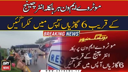 6 cars collide on M1 Motorway