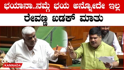 ಮೋದಿ ಭಯದಿಂದ ಬಿಜೆಪಿಗೆ ಸೇರಿಕೊಳ್ತಿದ್ದೀರಾ ಅಂತ ಕಾಂಗ್ರೆಸ್ ಶಾಸಕರ ವ್ಯಂಗ್ಯ
