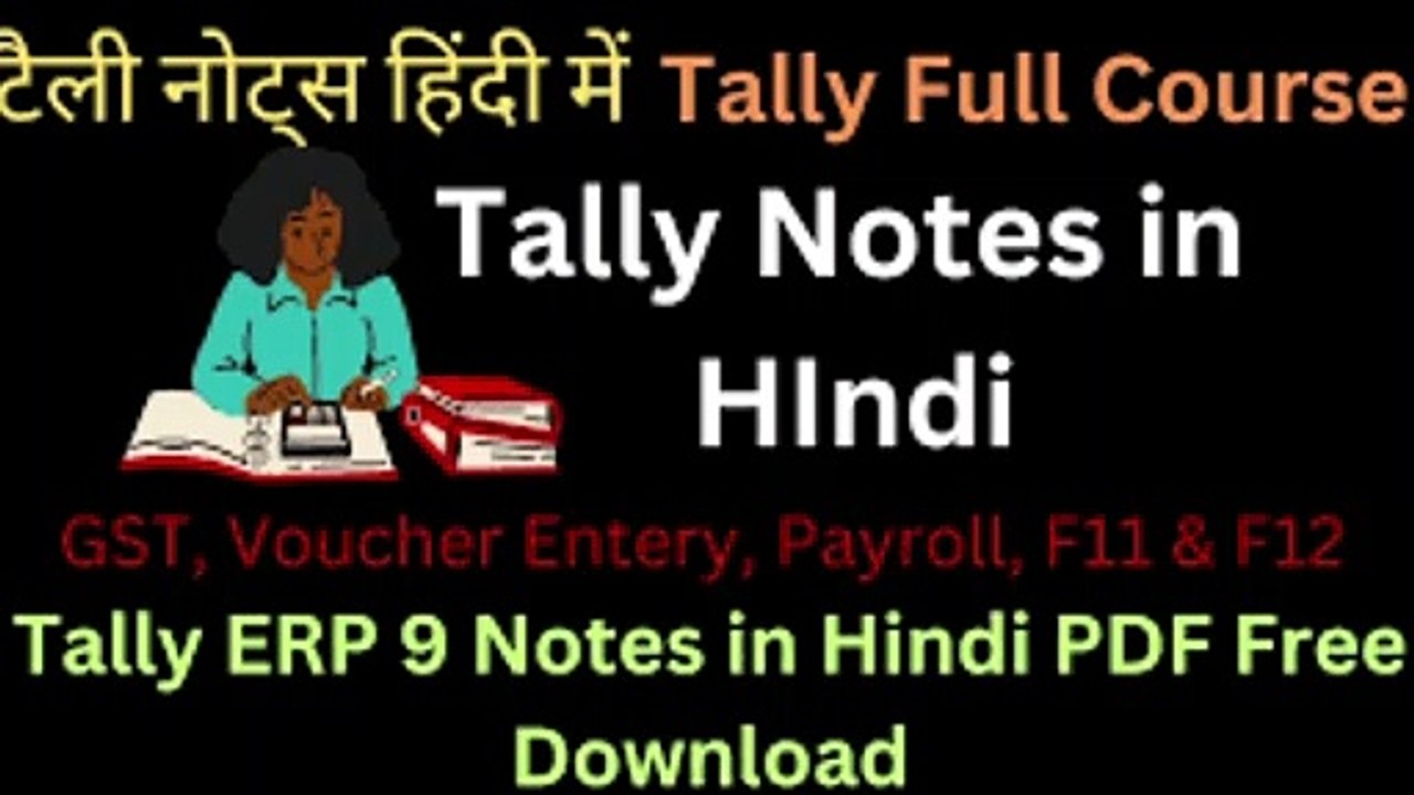 PDF file kaise bante hai in Hindi | How to Make PDF File Presentation in Hindi |Technical Learning