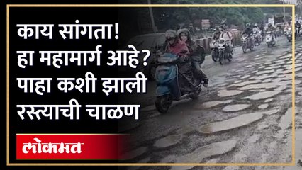 पुणे बंगळुरू महामार्गावर खड्डेच खड्डे, तासन्तास च्या वाहतूक कोंडीने प्रवासी वैतागले