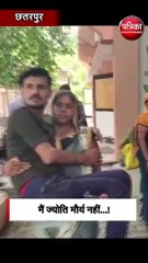 दिव्यांग पति को गोद में उठाकर घूम रही प्रियंका