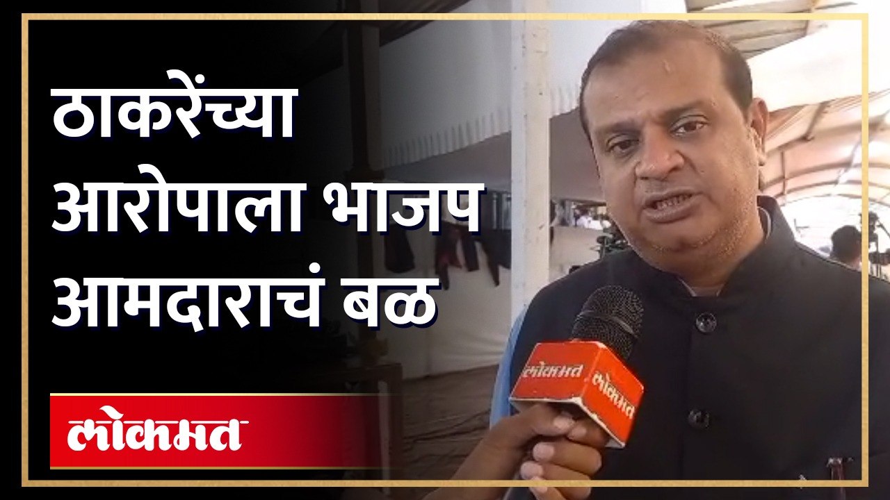 २६३ कोटीचा घोटाळा... टेंडर रद्द... भाजप आमदार मिहीर कोटेचा काय म्हणाले?
