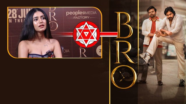 Pawan Kalyan Politics పై Priya Prakash Warrier రియాక్షన్ | Bro Movie | Telugu FilmiBeat