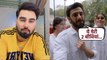 Carry Minati ने Youtuber Armaan Malik और दोनों पत्नियों Kritika Payal को किया Roast, Fans हुए लोटपोट