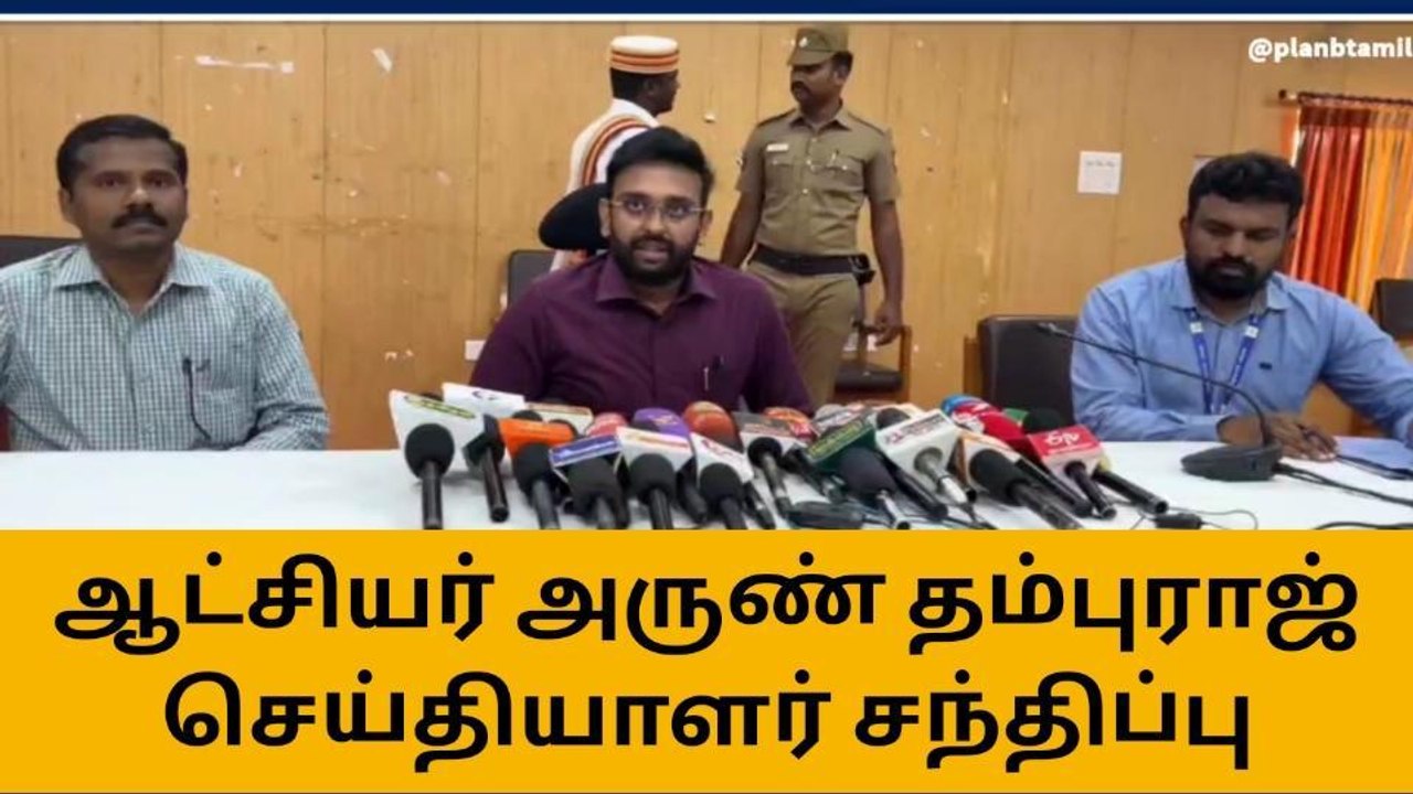 மகளிர் உரிமை தொகை-கடலூர் மாவட்ட ஆட்சியர் முக்கிய அறிவிப்பு!