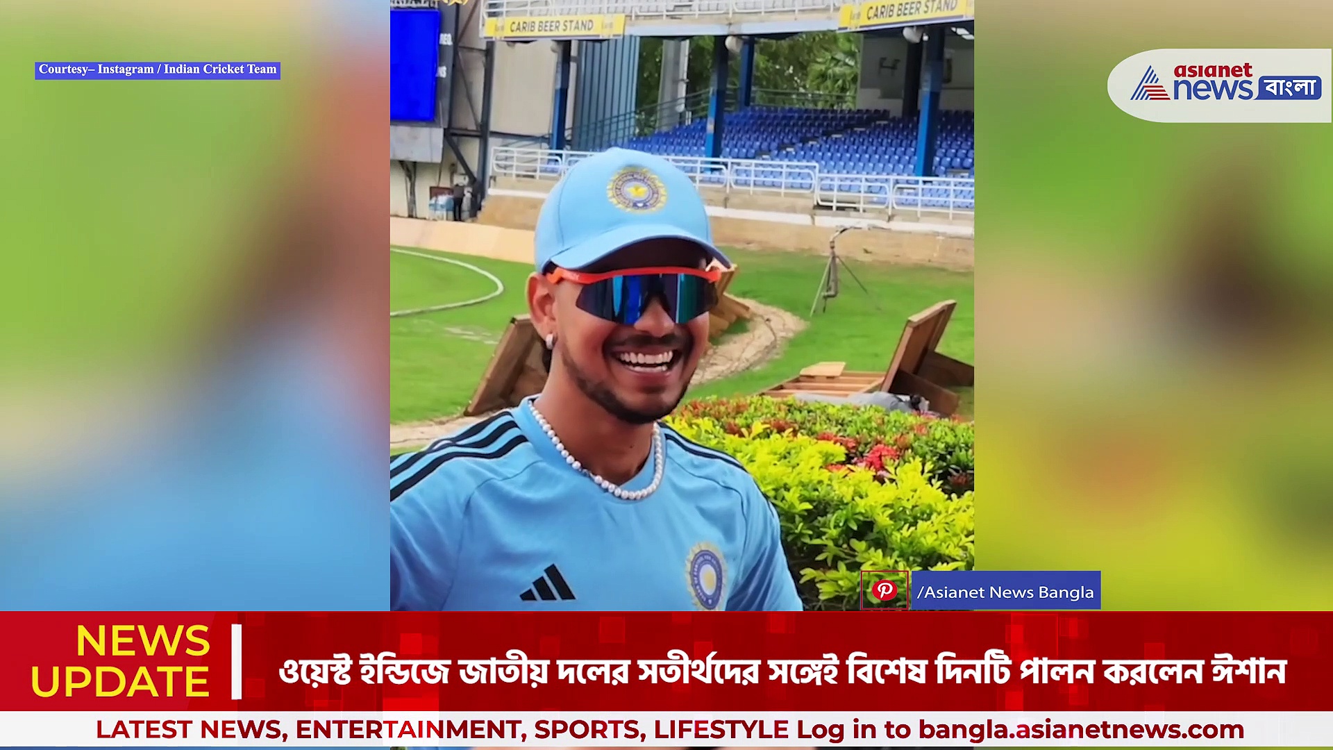 জন্মদিনে হাঁটু গেড়ে বসে কেক কাটলেন ঈশান কিষান, শুভেচ্ছা ভরিয়ে দিলেন সতীর্থরা