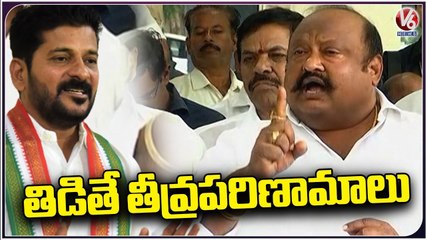 Gangula Kamalakar Fires On Congress Leaders Comments _ V6 News (2)