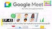 EP 43 Google Meet รองรับภาษาไทย ในการแสดงคำบรรยายระหว่างประชุมแล้ว | The FOMO Channel