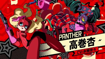 Persona 5 Tactica - Bande-annonce Ann Takamaki