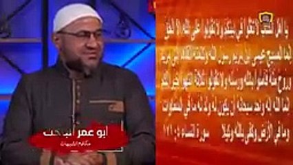 زكريا بطرس يثبت الثالوث من القرآن الكريم مع ابو عمر الباحث