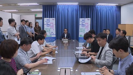 [부산] 다음 달부터 대중교통 통합할인제...월 4만5천 원까지 환급 / YTN