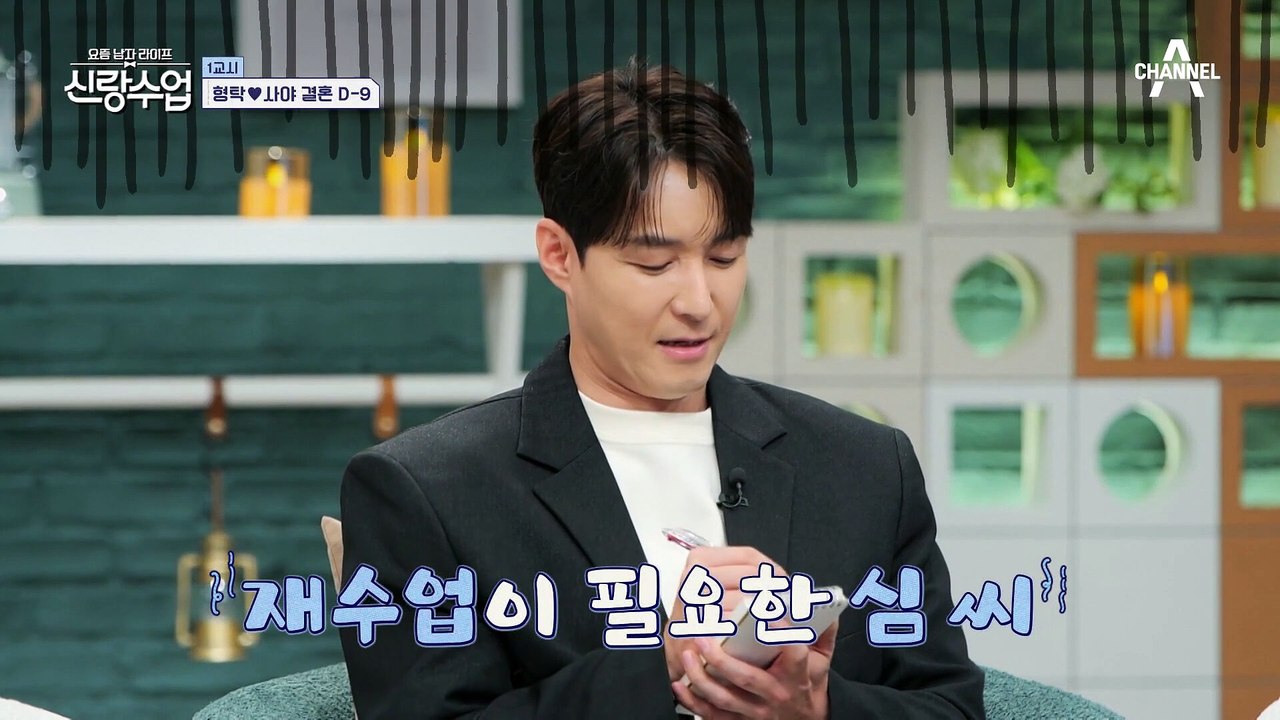 대망의 결혼반지를 맞추러 간 형탁♥사야 커플! 반짝이는 보석 속에서 더 아름답게 빛나는 사야★