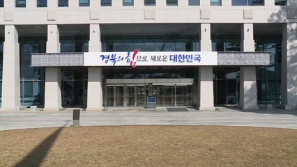 [경북] 경북, 호우 피해 축산 농가 소독 등 지원 / YTN