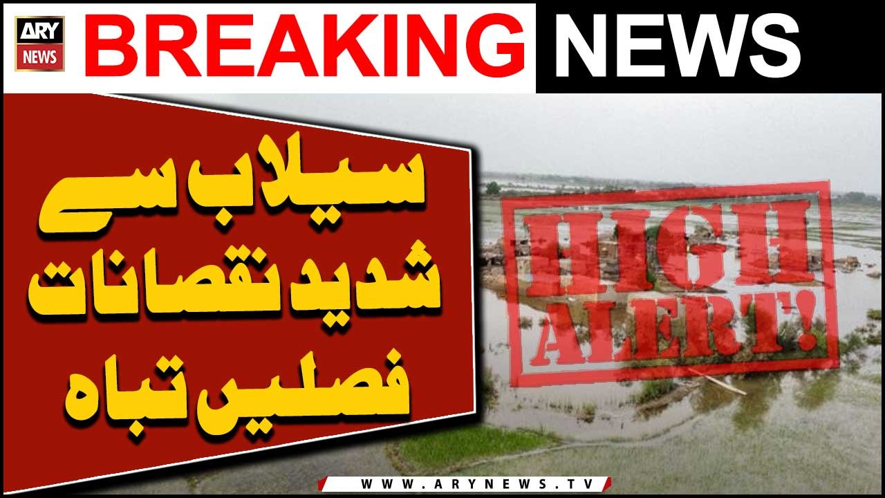 Selab say bari tabahi... faslen tabah...