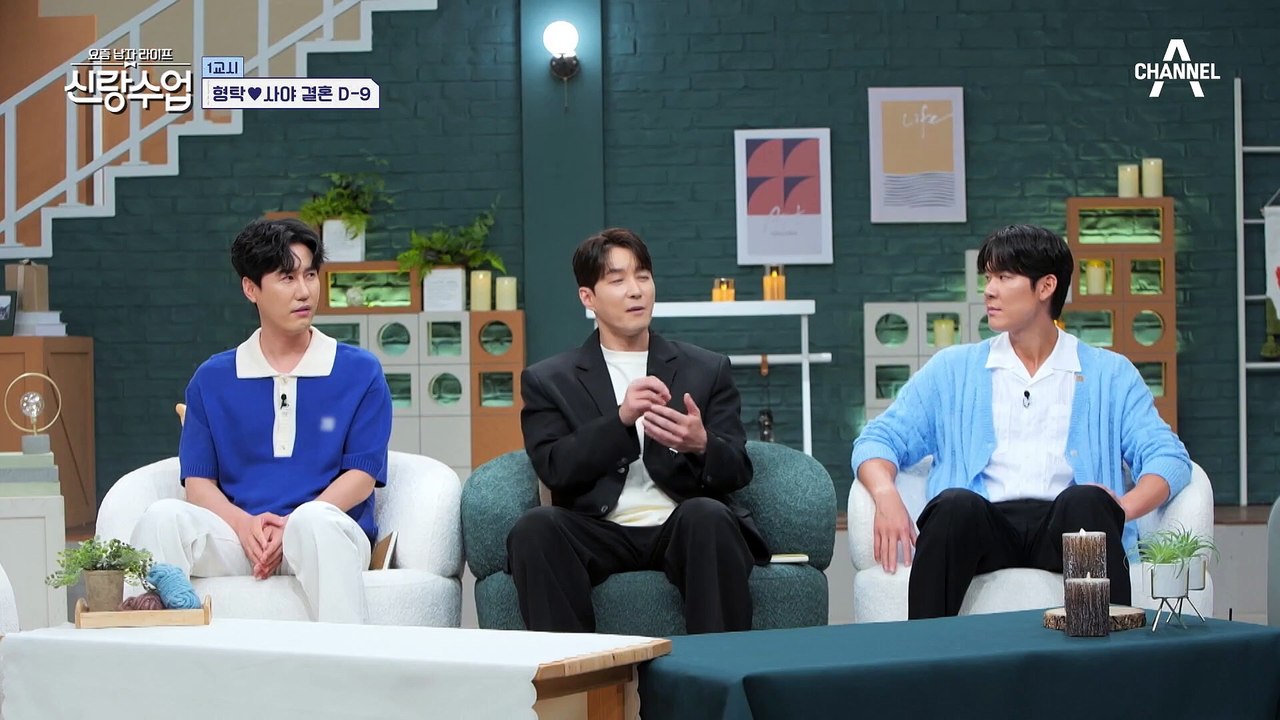 심쪽이 눈치 챙겨(T_T) 결혼 반지 취향이 맞지 않는 형탁과 사야?