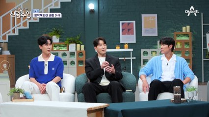 심쪽이 눈치 챙겨(T_T) 결혼 반지 취향이 맞지 않는 형탁과 사야?