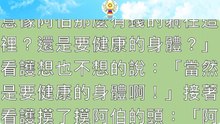我什麼時候往生，阿彌陀佛做決定！（十）