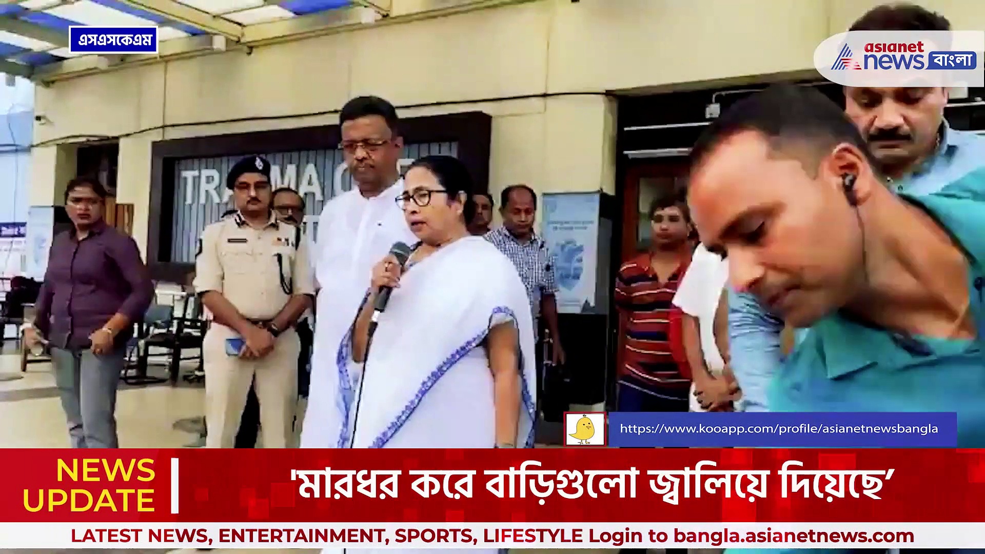 'ক্ষমতা থাকলে একটা বালতি ফেলে দেখাক বিজেপি, সরকার ফেলবে!' বিস্ফোরক মমতা