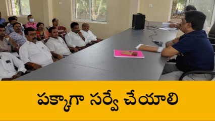 మాకవరపాలెం: ఈ నెల 21 నుంచి ఓటర్ల జాబితాలతో సర్వే - ఆర్డీవో జయరాం