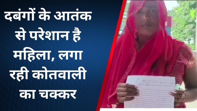 प्रतापगढ़ः दबंगों ने माँ-बेटी से खेला घिनौना खेल,पीड़िता ने सुनाई आपबीति