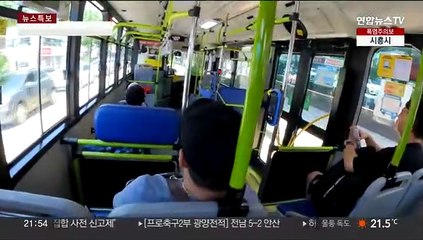 "탈 때마다 생각나죠…" 747번 버스 잊지 못하는 승객들