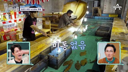 히트다 히트! 병옥과 재중의 낚시 배틀♨ 일본에서 즐기는 색다른 재미♥