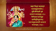 Panchamukh Hanumat #Kavach with Lyrics & Hindi meaning  Sadguru #AniruddhaBapu  पंचमुख हनुमत्-कवच