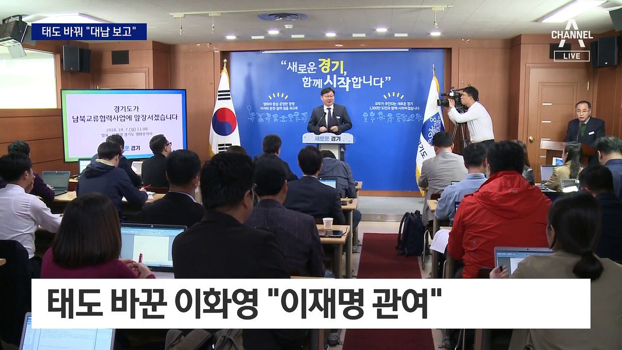 이재명, 이르면 내달 초 檢 소환…이화영 “李에 대납 보고”