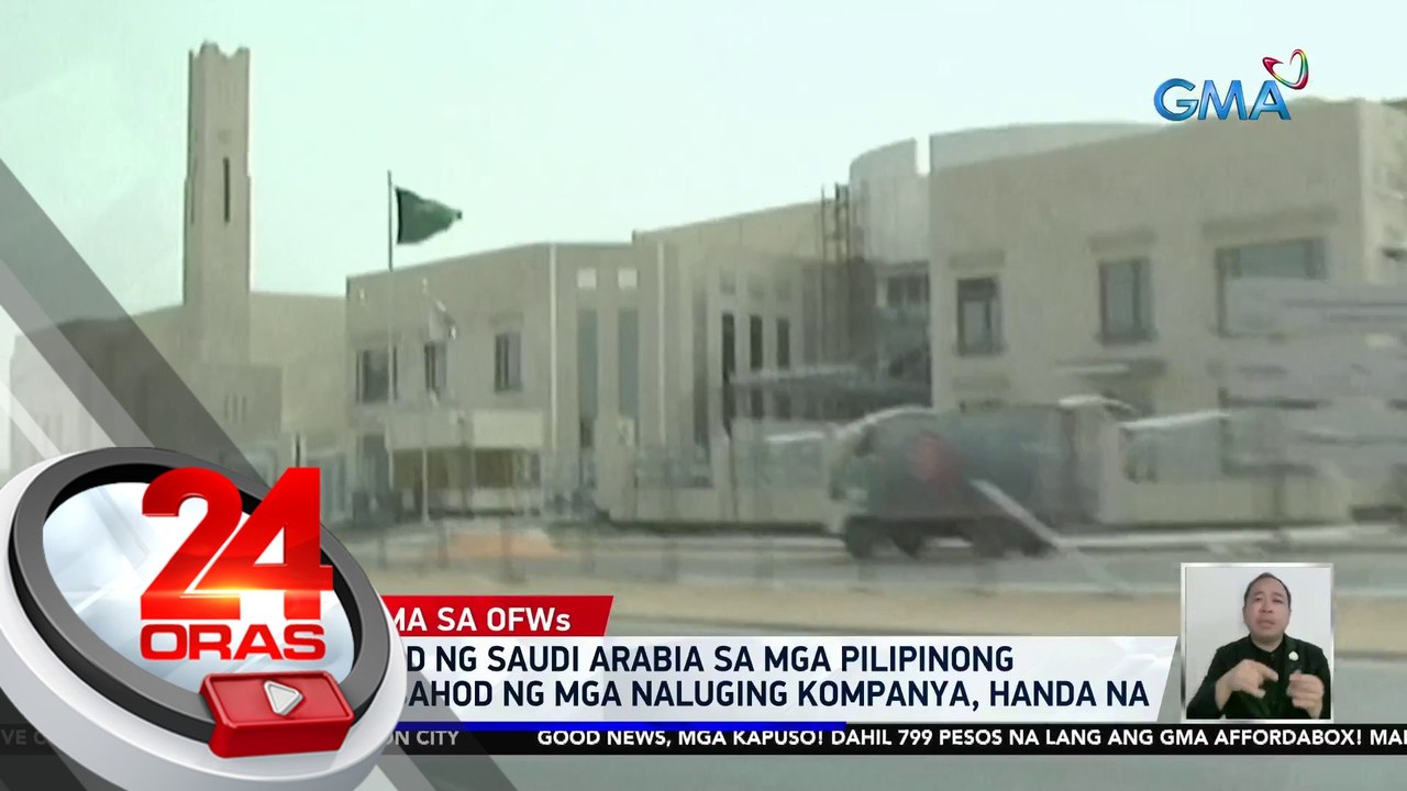 Pambayad ng Saudi Arabia sa mga Pilipinong 'di napasahod ng mga naluging kompanya, handa na | 24 Oras