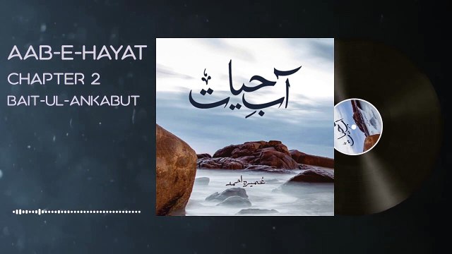 021. Salar Sikandar ke zindagi ke philosophy - Aab e Hayat Novel Episode 21